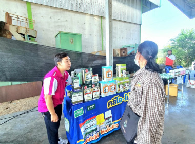 ประชุมกลุ่มสมาชิก ครั้งที่ 2 ของสหกรณ์การเกษตรโพทะเล จำกัด ... พารามิเตอร์รูปภาพ 9